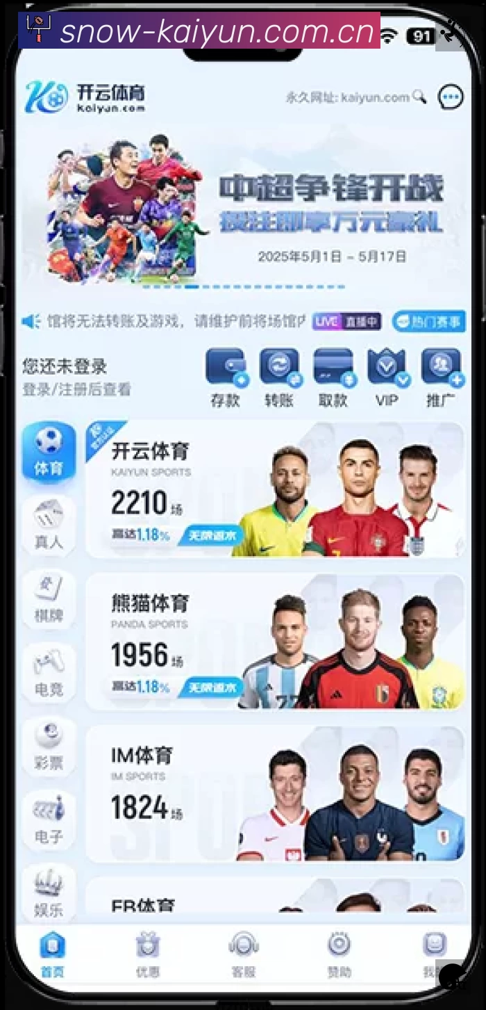关于 开云