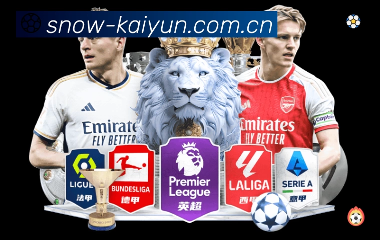 积分榜与球员榜