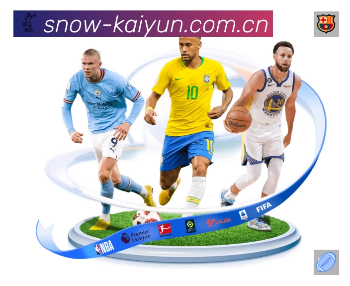 赛事回放与集锦